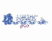الان لعبة بوكيموت علي موقع عرب انمي من رفعي +علي اكثر من سيرفر 394897